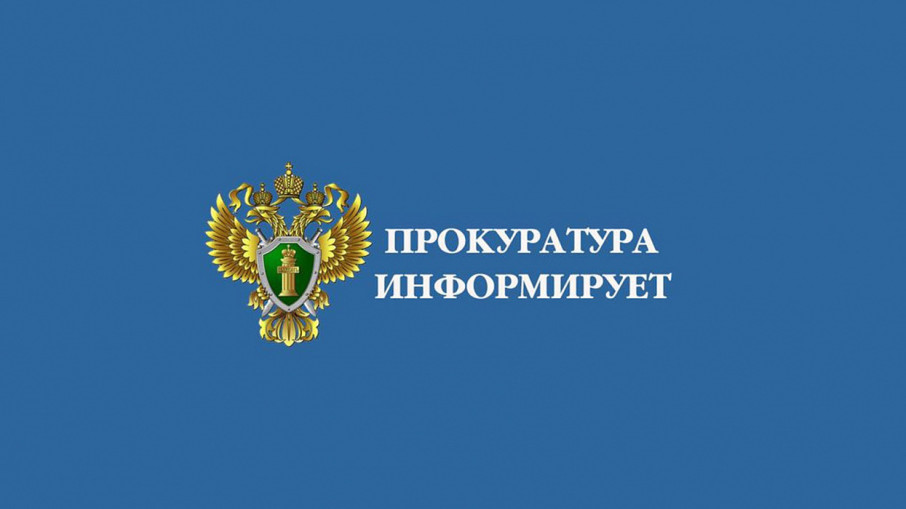 Важная информация по защите прав несовершеннолетних!!! Важная информация по защите прав несовершеннолетних!!!.